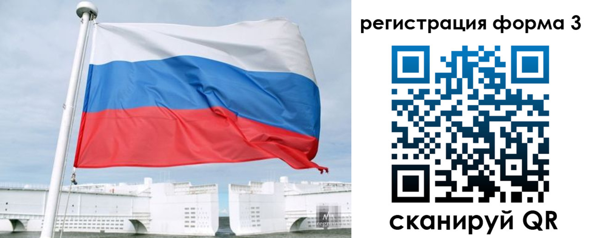 прописка для кредита в Серпухове
