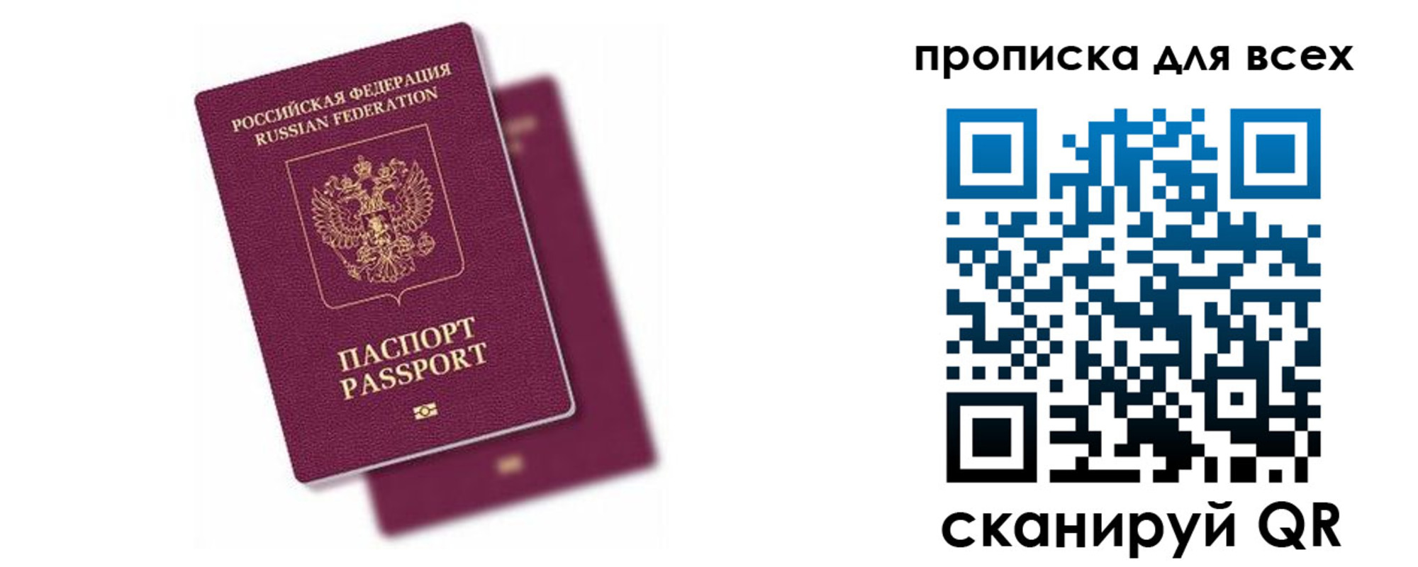 регистрация для дет. сада в Серпухове