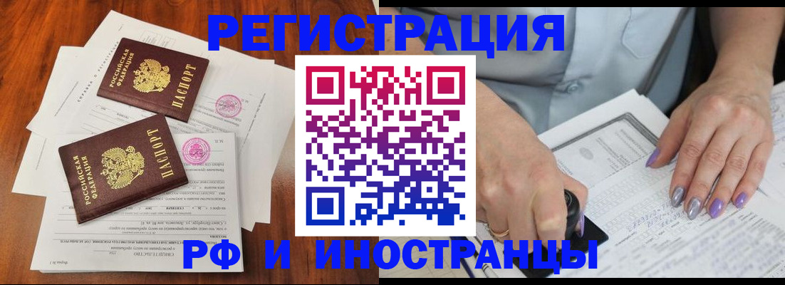 временная регистрация надежно в Серпухове