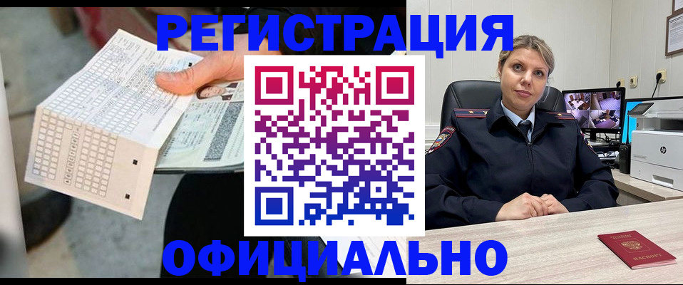 найти адрес прописки в Серпухове