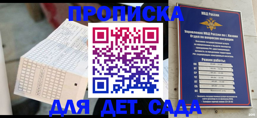 прописка поиск в Серпухове