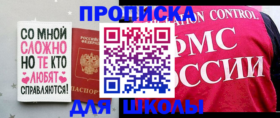 временная регистрация законно в Серпухове