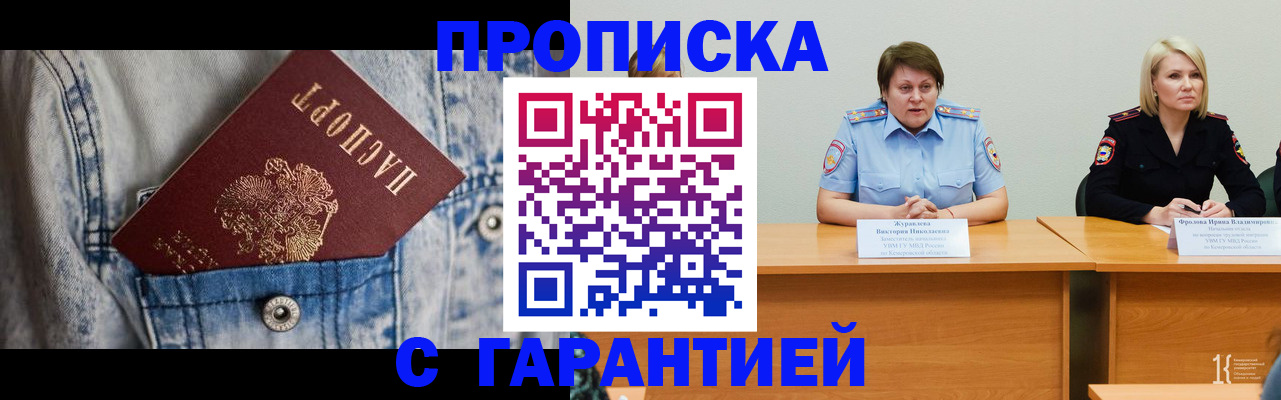 пропишу в квартире в Серпухове